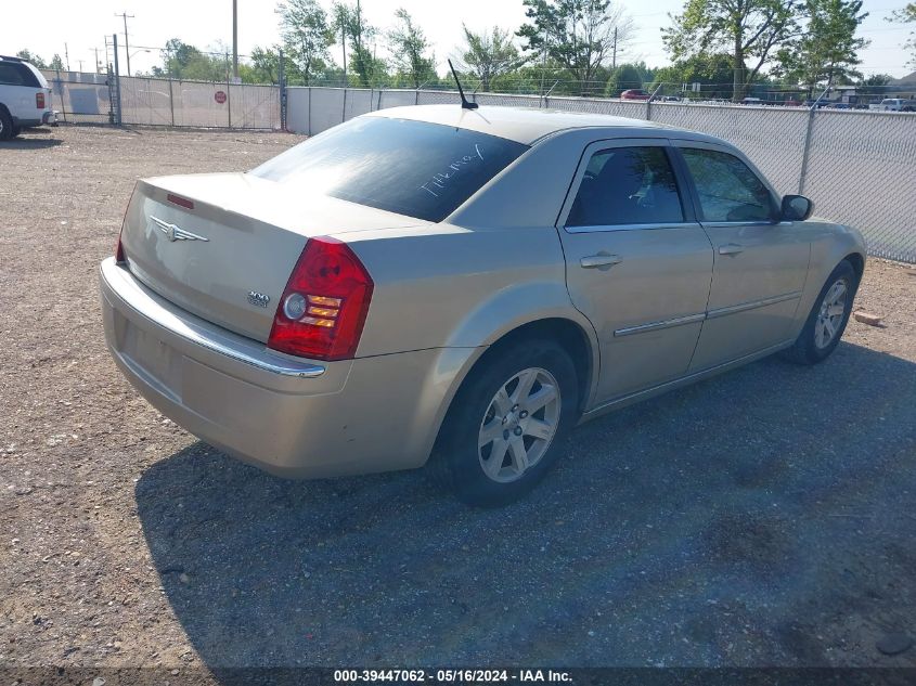 2008 Chrysler 300 Limited VIN: 2C3KA33GX8H288718 Lot: 39447062