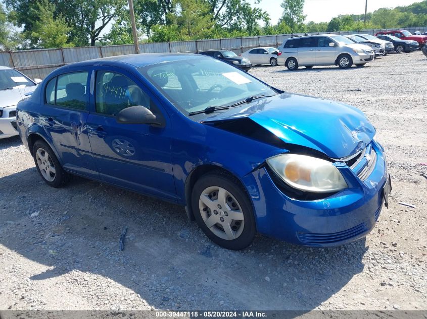 2005 Chevrolet Cobalt VIN: 1G1AK52F757650643 Lot: 39447118