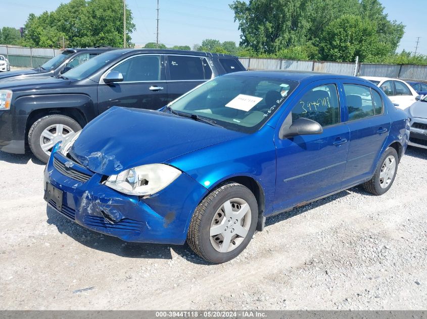 2005 Chevrolet Cobalt VIN: 1G1AK52F757650643 Lot: 39447118