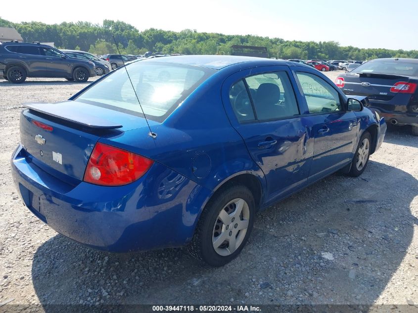 2005 Chevrolet Cobalt VIN: 1G1AK52F757650643 Lot: 39447118