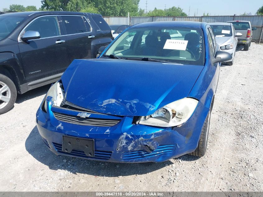 2005 Chevrolet Cobalt VIN: 1G1AK52F757650643 Lot: 39447118