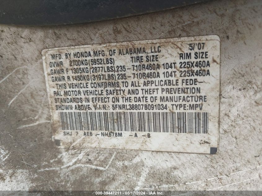 2007 Honda Odyssey Touring VIN: 5FNRL38807B091034 Lot: 39447211