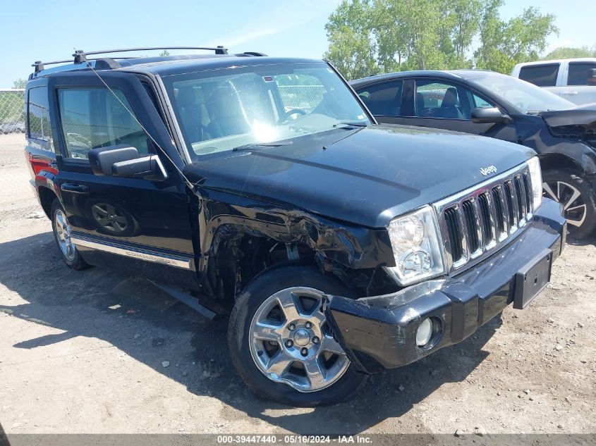 2007 Jeep Commander Limited VIN: 1J8HG58NX7C702050 Lot: 39447440