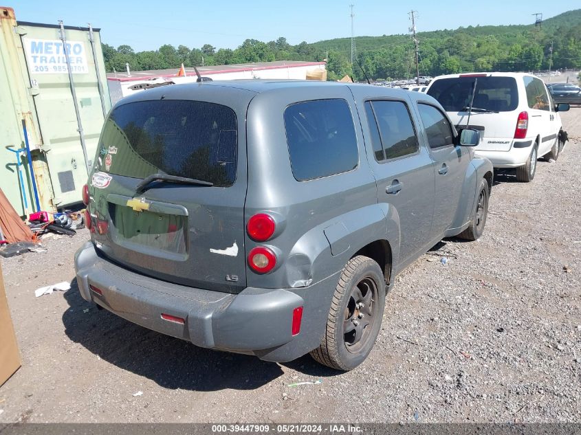 2008 Chevrolet Hhr Ls VIN: 3GNDA33D88S608097 Lot: 39447909