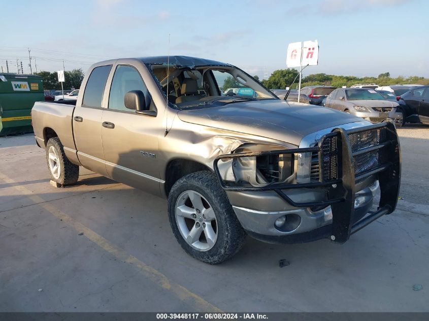 2008 Dodge Ram 1500 Slt VIN: 1D7HA18N18J212388 Lot: 39448117