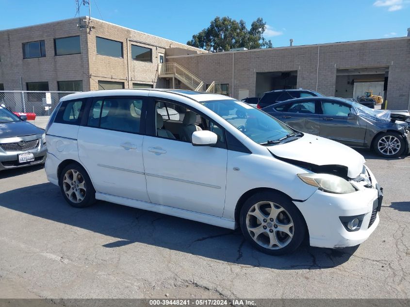 2009 Mazda Mazda5 Touring VIN: JM1CR29L890352560 Lot: 39448241