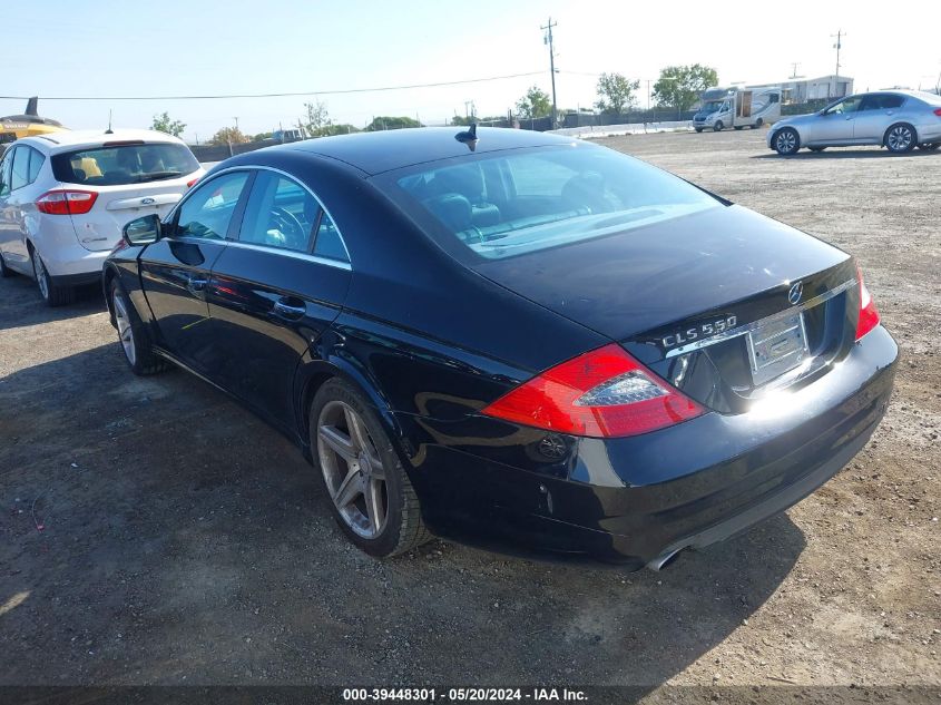 2011 Mercedes-Benz Cls 550 550 VIN: WDDDJ7CBXBA172270 Lot: 39448301