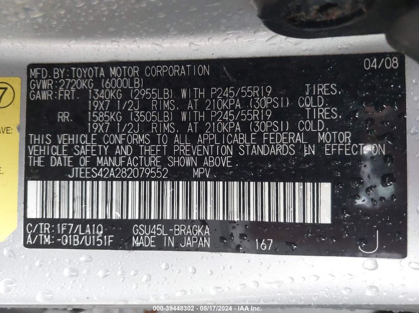 2008 Toyota Highlander Limited VIN: JTEES42A282079552 Lot: 39448302