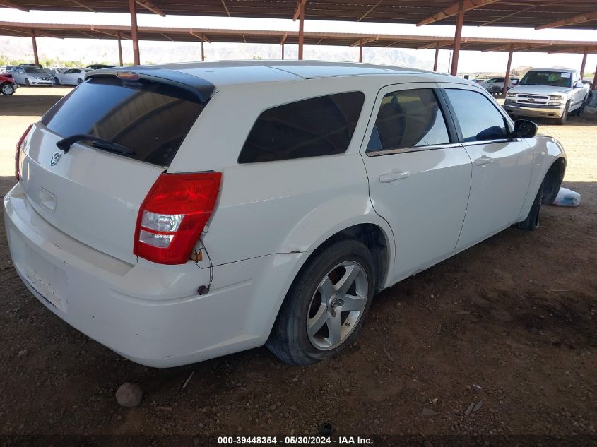 2006 Dodge Magnum VIN: 2D4FV47T16H368925 Lot: 39448354