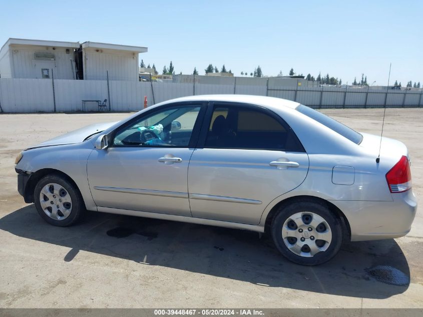 2009 Kia Spectra Lx VIN: KNAFE222X95641904 Lot: 39448467