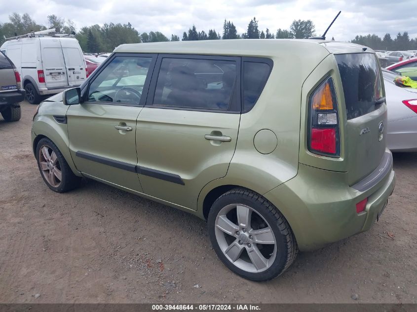 2011 Kia Soul ! VIN: KNDJT2A27B7338738 Lot: 39448644