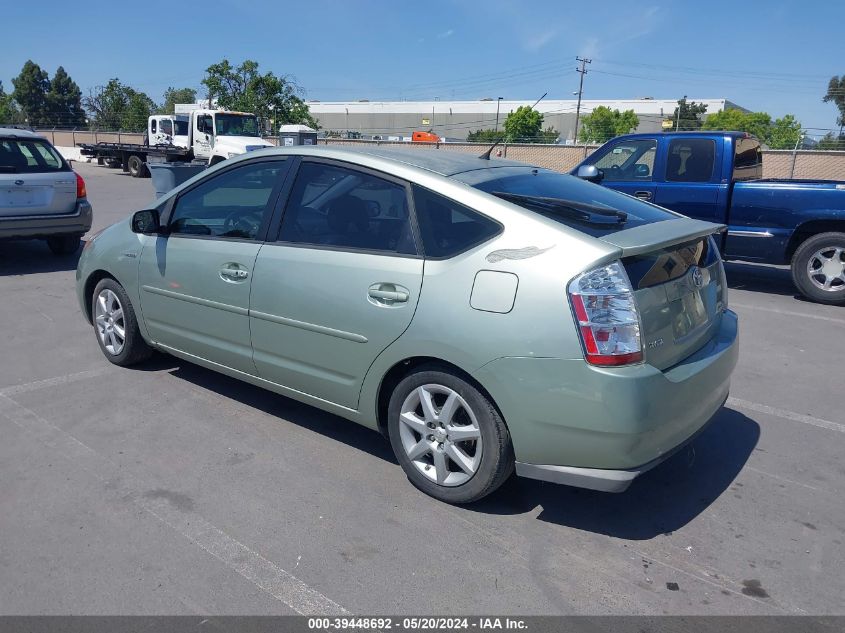 2009 Toyota Prius Touring VIN: JTDKB20U993469942 Lot: 39448692