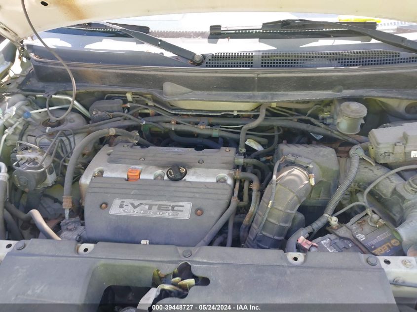 2007 Honda Element Ex VIN: 5J6YH28707L004884 Lot: 39448727