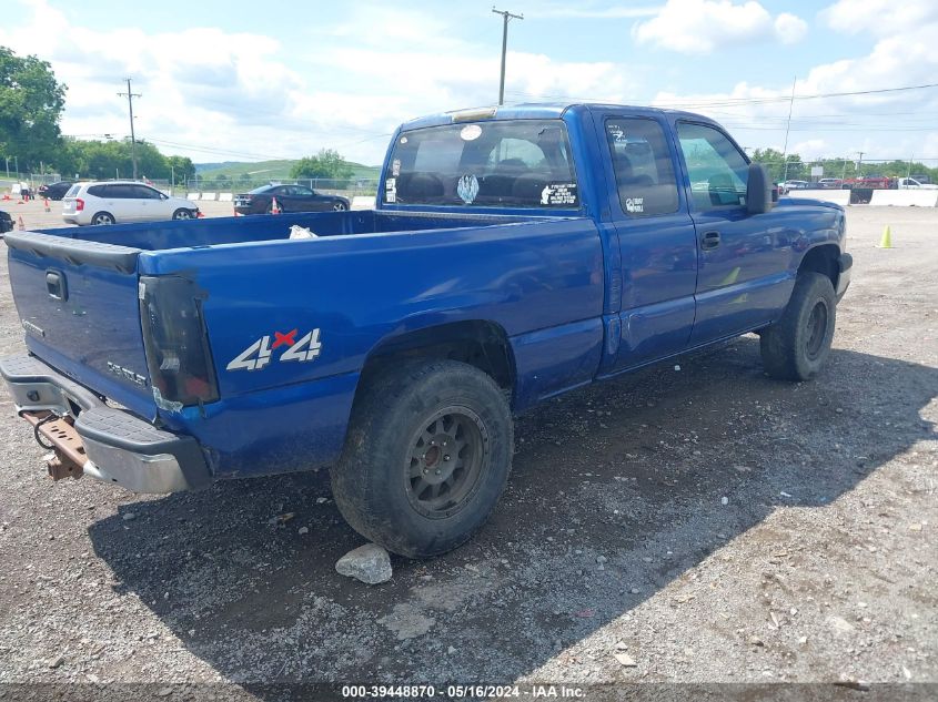 2003 Chevrolet Silverado 1500 VIN: 1GCEK19V03E275878 Lot: 39448870