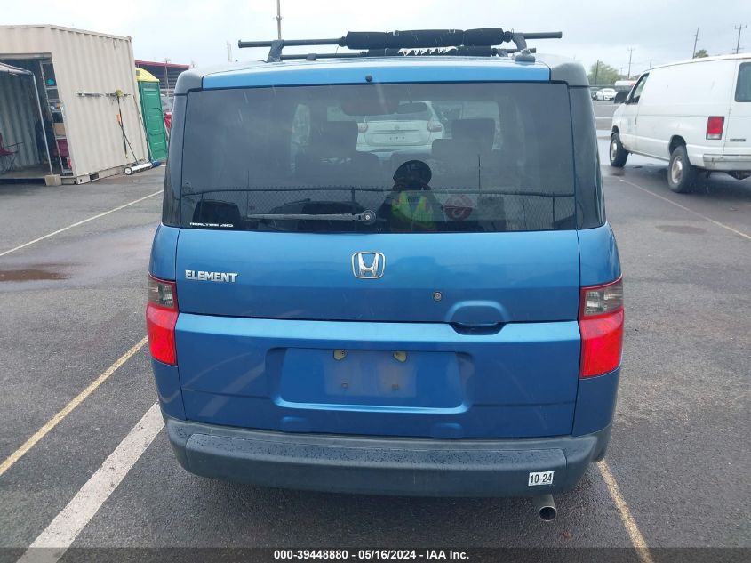 2008 Honda Element Ex VIN: 5J6YH28798L005484 Lot: 39448880