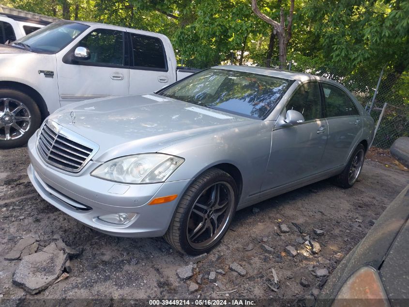 2007 Mercedes-Benz S 550 VIN: WDDNG71X57A136477 Lot: 39449214