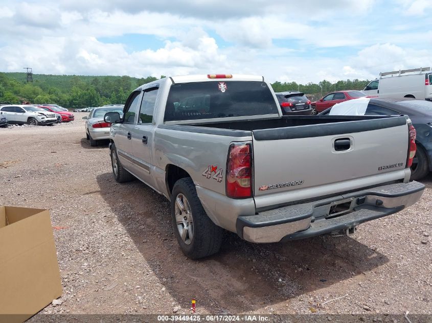 2007 Chevrolet Silverado 1500 Classic Ls VIN: 2GCEC13V271158204 Lot: 39449425