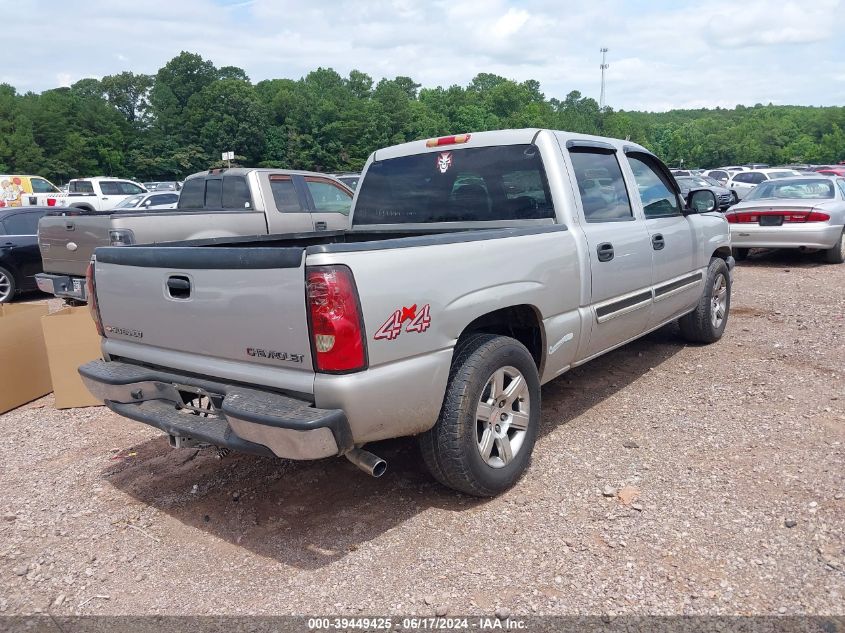 2007 Chevrolet Silverado 1500 Classic Ls VIN: 2GCEC13V271158204 Lot: 39449425