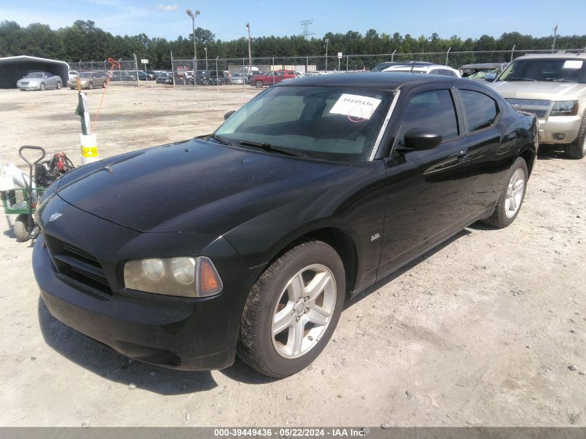 2008 Dodge Charger VIN: 2B3KA43G08H228255 Lot: 39449436