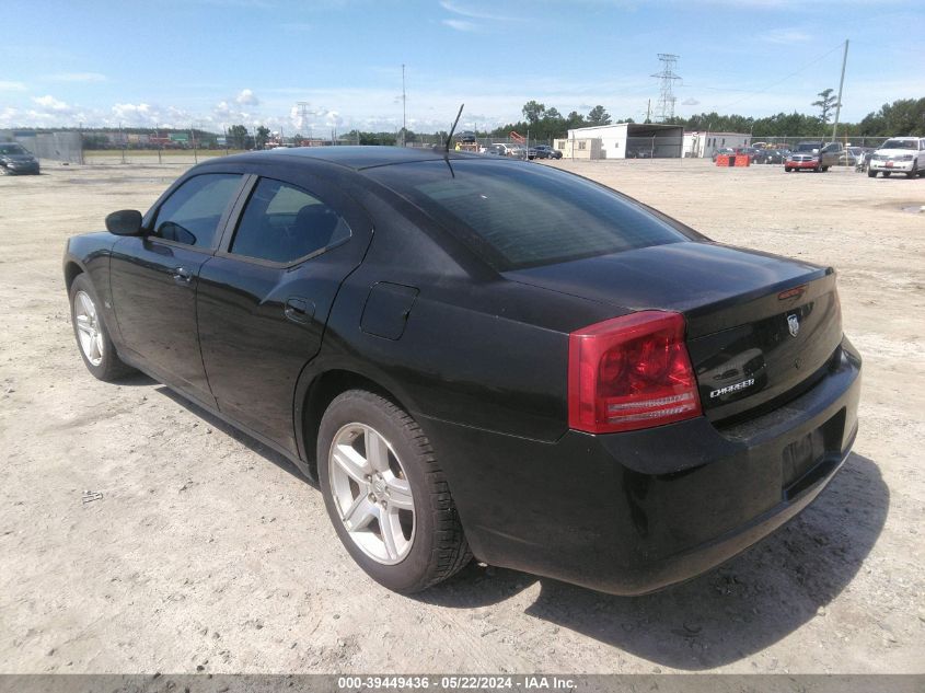 2008 Dodge Charger VIN: 2B3KA43G08H228255 Lot: 39449436