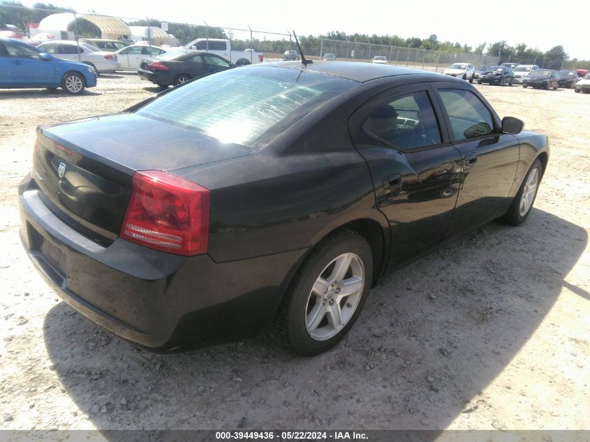 2008 Dodge Charger VIN: 2B3KA43G08H228255 Lot: 39449436