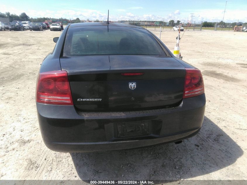 2008 Dodge Charger VIN: 2B3KA43G08H228255 Lot: 39449436