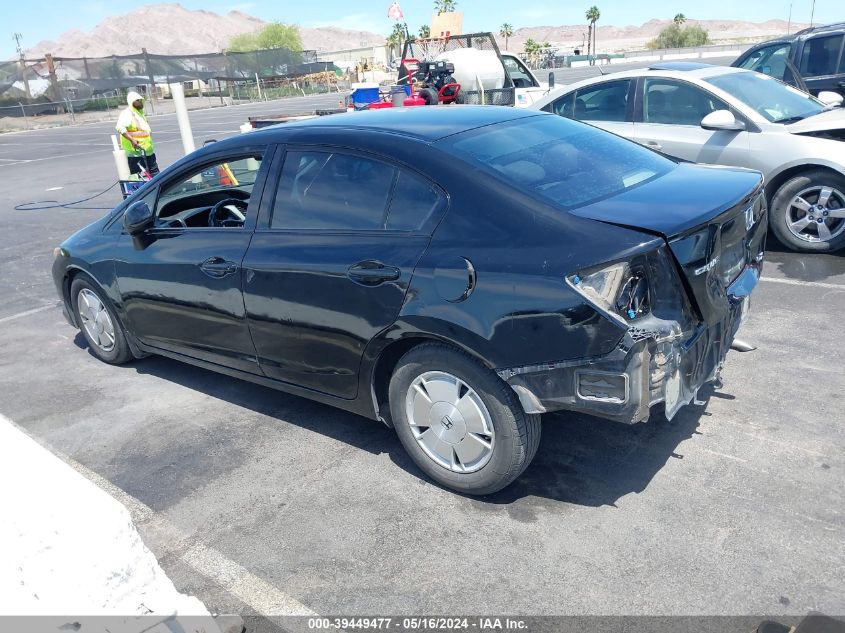 2012 Honda Civic Lx VIN: 2HGFB2F51CH609408 Lot: 39449477