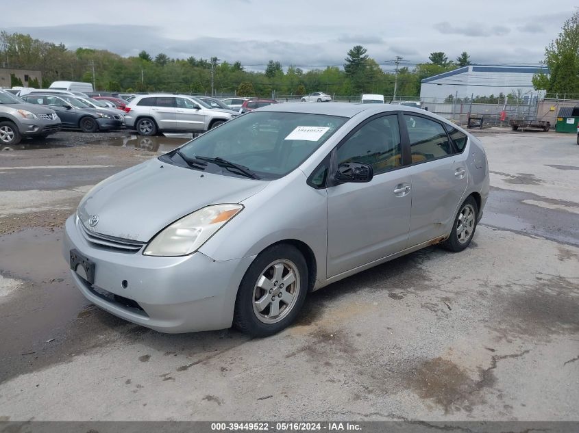 2005 Toyota Prius VIN: JTDKB20U857004846 Lot: 39449522