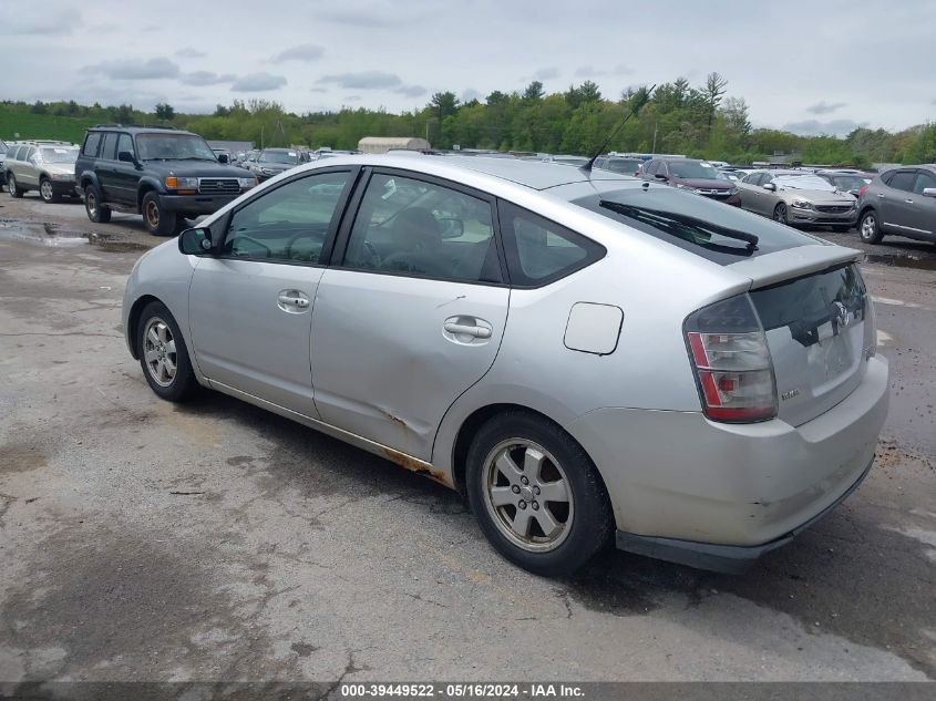 2005 Toyota Prius VIN: JTDKB20U857004846 Lot: 39449522