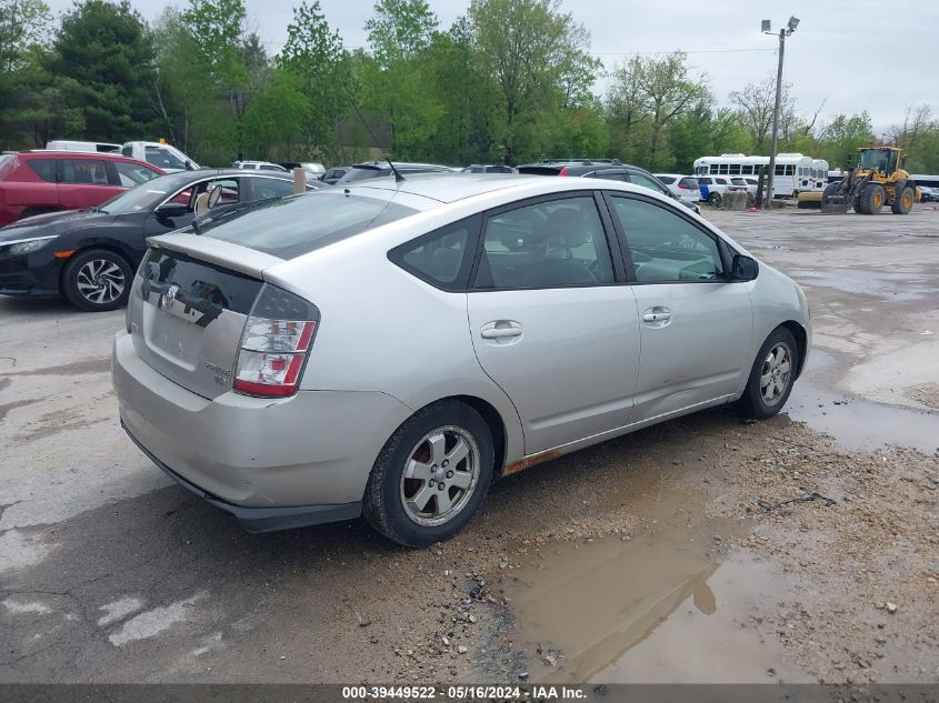 2005 Toyota Prius VIN: JTDKB20U857004846 Lot: 39449522