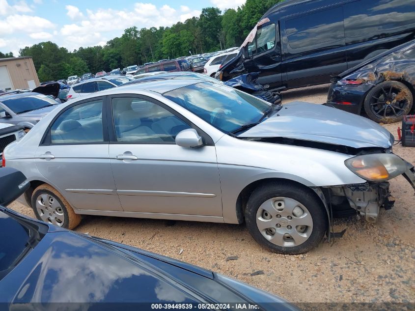 2009 Kia Spectra Lx VIN: KNAFE221495627200 Lot: 39449539