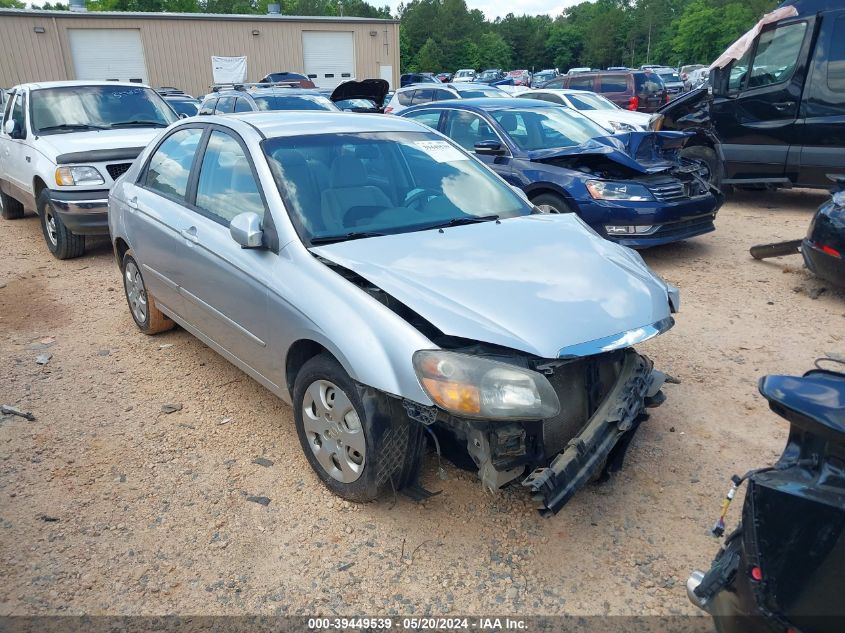 2009 Kia Spectra Lx VIN: KNAFE221495627200 Lot: 39449539