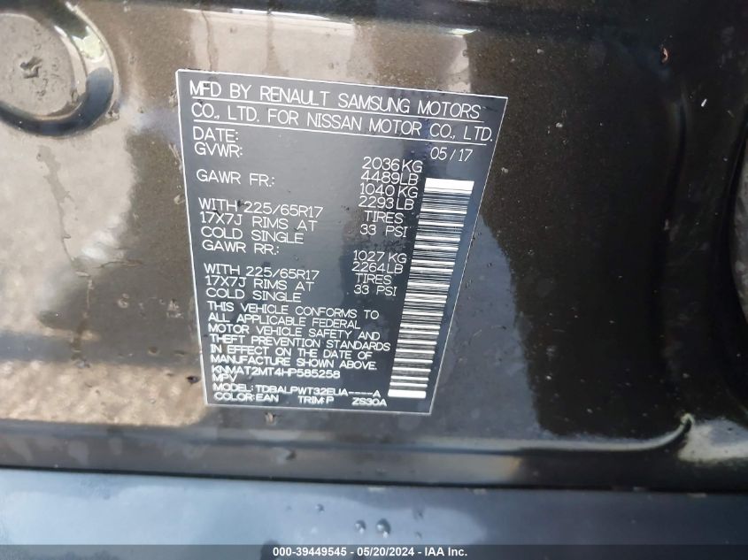 2017 Nissan Rogue S VIN: KNMAT2MT4HP585258 Lot: 39449545