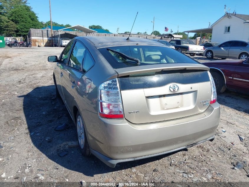 2007 Toyota Prius VIN: JTDKB20U877565776 Lot: 39449552