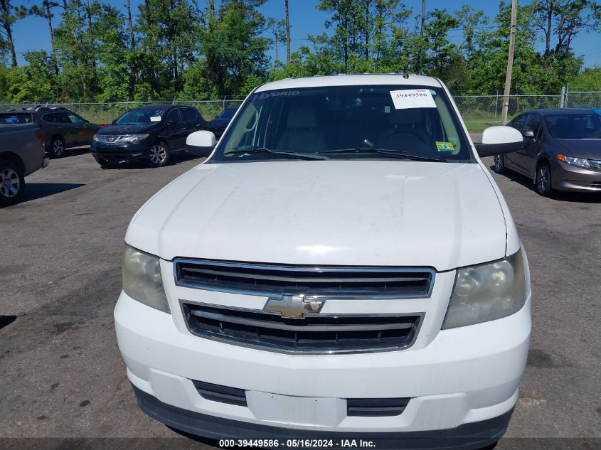 2008 Chevrolet Tahoe Hybrid VIN: 1GNFK13518R214298 Lot: 39449586