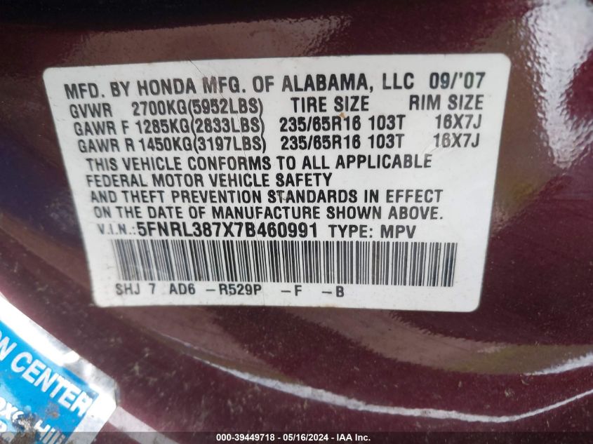 2007 Honda Odyssey Ex-L VIN: 5FNRL387X7B460991 Lot: 39449718