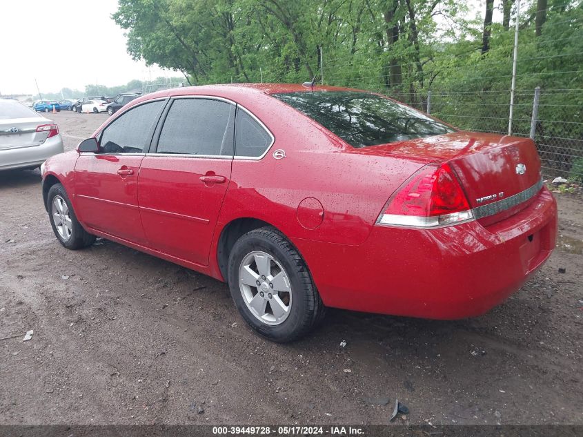 2007 Chevrolet Impala Lt VIN: 2G1WT58K379135891 Lot: 39449728