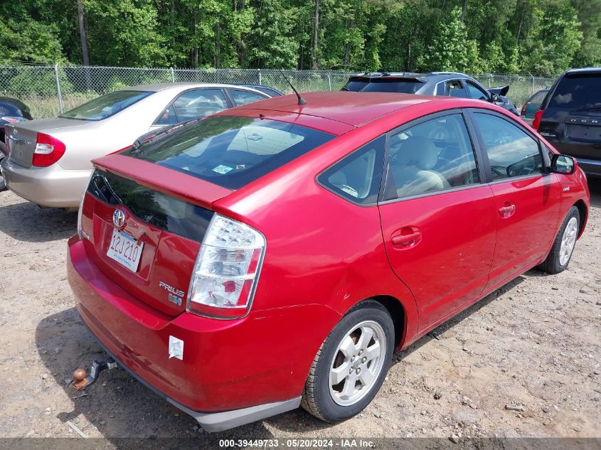 2008 Toyota Prius VIN: JTDKB20U087696394 Lot: 39449733