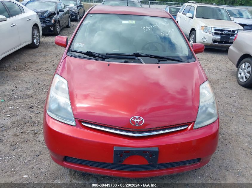 2008 Toyota Prius VIN: JTDKB20U087696394 Lot: 39449733