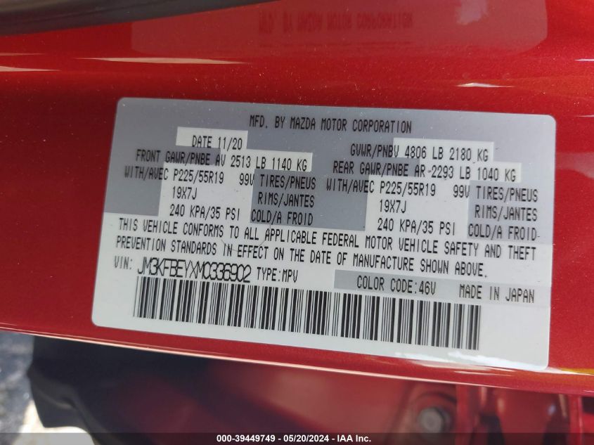 2021 Mazda Cx-5 Signature VIN: JM3KFBEYXM0336902 Lot: 39449749