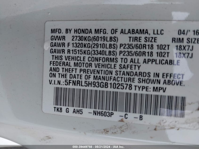 2016 Honda Odyssey Touring/Touring Elite VIN: 5FNRL5H93GB102578 Lot: 39449788