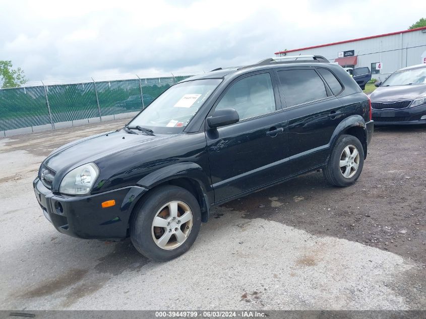 2008 Hyundai Tucson Gls VIN: KM8JM12B08U859621 Lot: 39449799