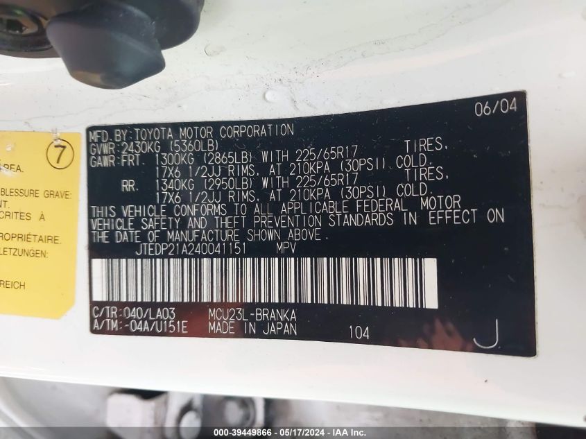 2004 Toyota Highlander Limited V6 VIN: JTEDP21A240041151 Lot: 39449866