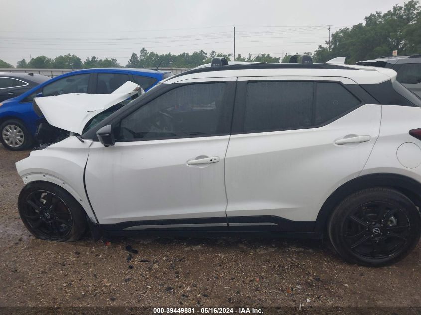 2023 Nissan Kicks Sr Xtronic Cvt VIN: 3N1CP5DV2PL564504 Lot: 39449881