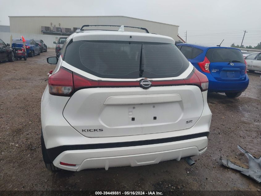 2023 Nissan Kicks Sr Xtronic Cvt VIN: 3N1CP5DV2PL564504 Lot: 39449881