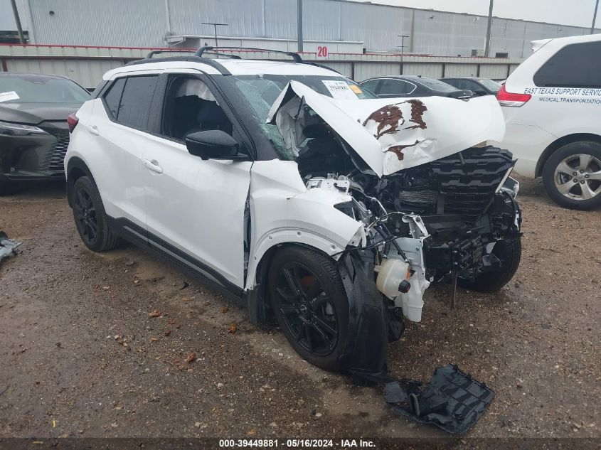 2023 Nissan Kicks Sr Xtronic Cvt VIN: 3N1CP5DV2PL564504 Lot: 39449881