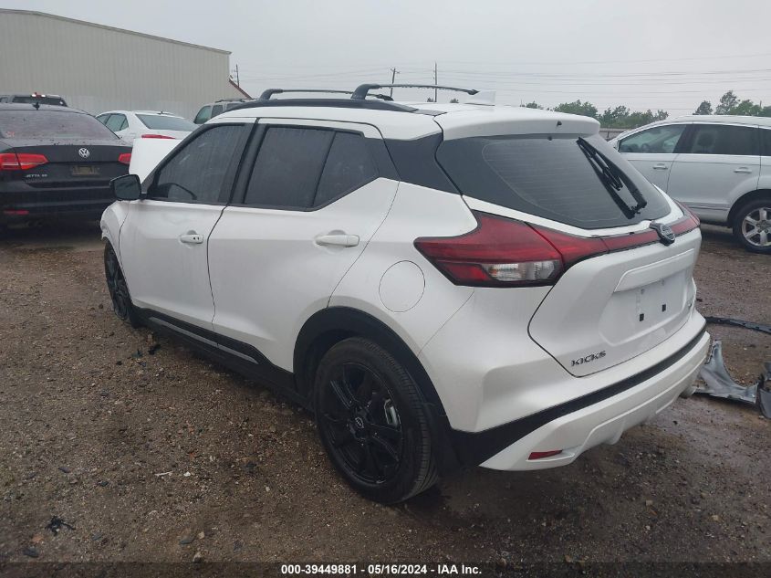 2023 Nissan Kicks Sr Xtronic Cvt VIN: 3N1CP5DV2PL564504 Lot: 39449881