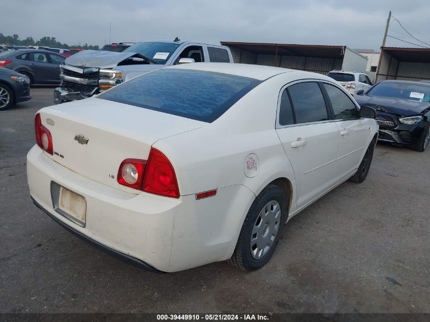 2008 Chevrolet Malibu Ls VIN: 1G1ZG57B48F189017 Lot: 39449910