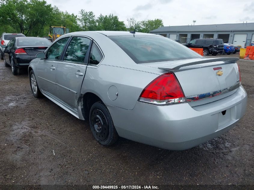 2011 Chevrolet Impala Lt VIN: 2G1WB5EK1B1245837 Lot: 39449925