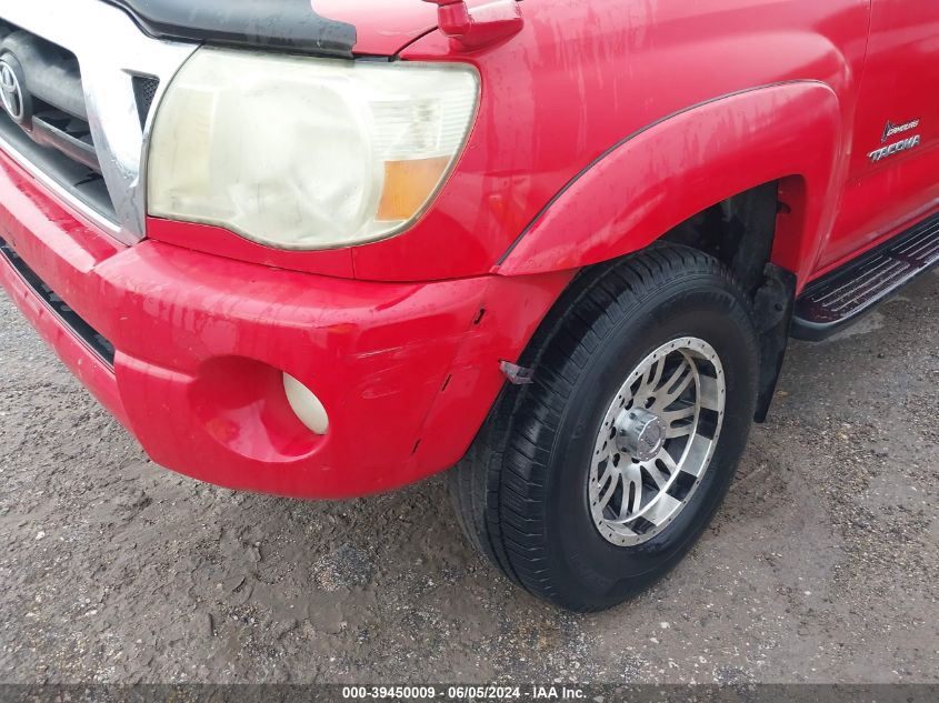 2005 Toyota Tacoma Prerunner V6 VIN: 5TEKU72N05Z078221 Lot: 39450009